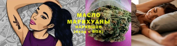 марки nbome Богданович