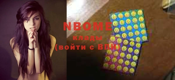 марки nbome Богданович